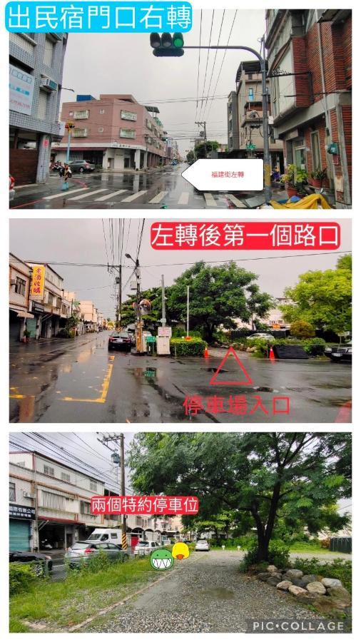法蘿拉民宿 近東大門夜市附車位住宿 화롄 외부 사진